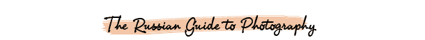 The Russian Guide to Photography