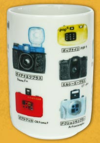 Lomography Sushi Tea Cups