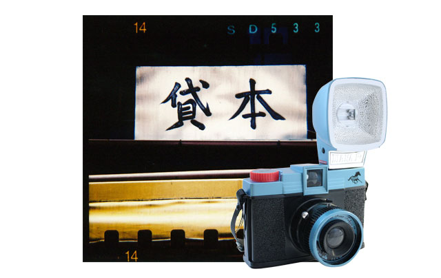 What&rsquo;s new in Diana&rsquo;s World? Tokyo Rising, World Tour & More!