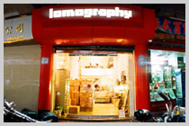 Lomography Gallery Store Guangzhou