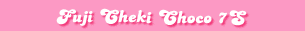 Fuji Cheki Choco 7S