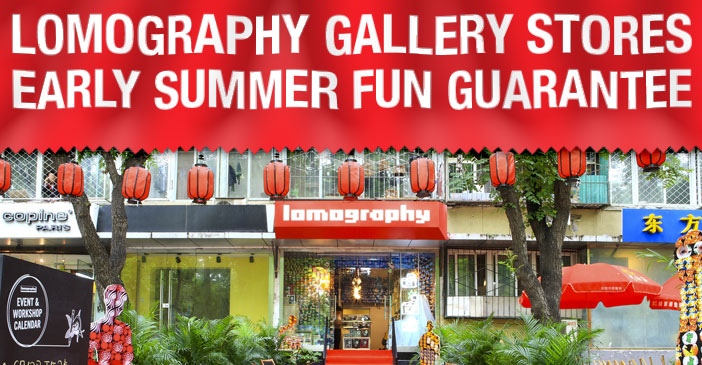 Your Early Summer Fun Guarantee!
