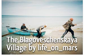 The Blagoveschenskaya Village