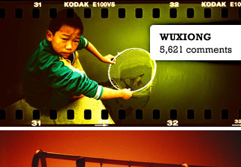 weidong