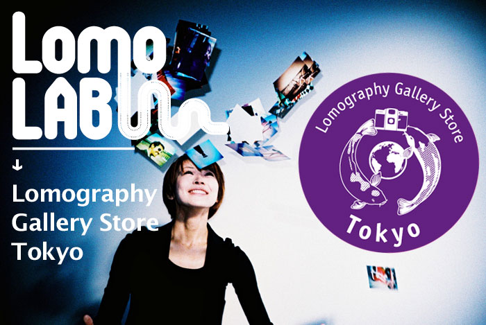 Lomo Lab @ Lomography Gallery Store New York