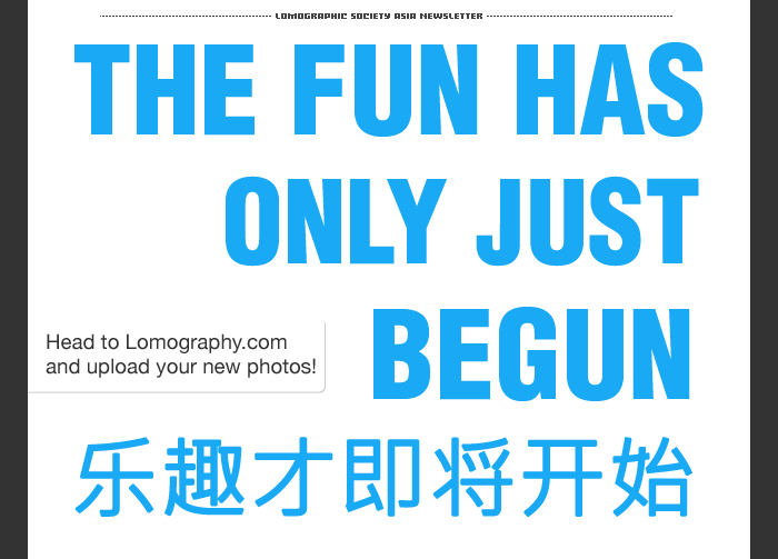 The Fun Has Only Just Begun