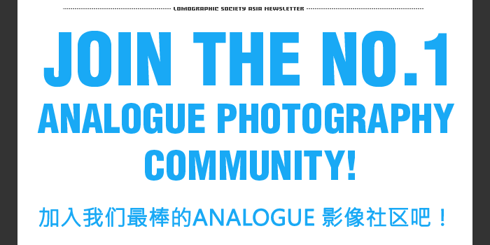 Join The No.1 Analogue Photography Community!