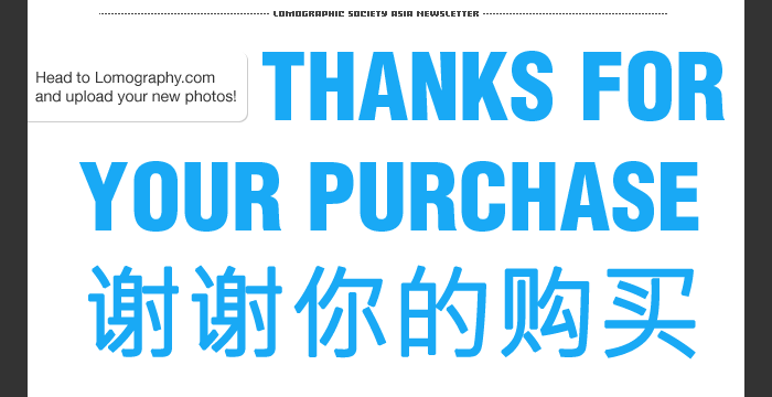 Thanx For Your Purchase