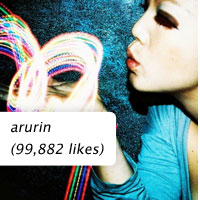 arurin