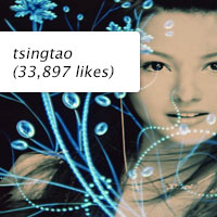 tsingtao