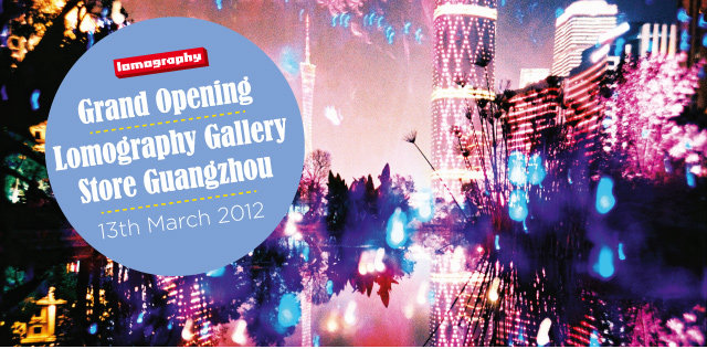 Grand Opening of the Guangzhou Lomography Gallery Store
