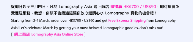 March Free Shipping For Orders Over HK$700!
