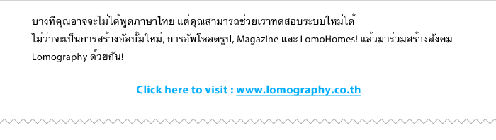 Lomography Thailand is online! Hooray!