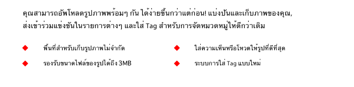 Lomography Thailand is online! Hooray!