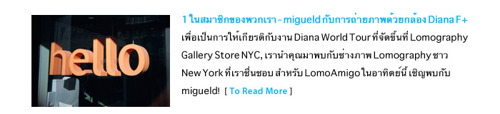 Lomography Thailand is online! Hooray!