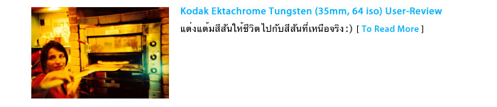 Lomography Thailand is online! Hooray!