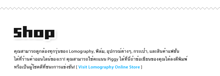 Lomography Thailand is online! Hooray!