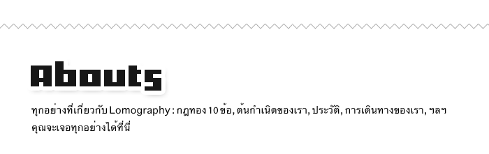 Lomography Thailand is online! Hooray!