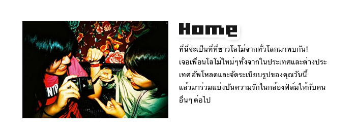 Lomography Thailand is online! Hooray!