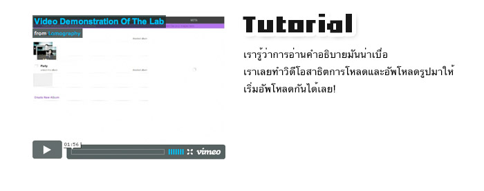Lomography Thailand is online! Hooray!