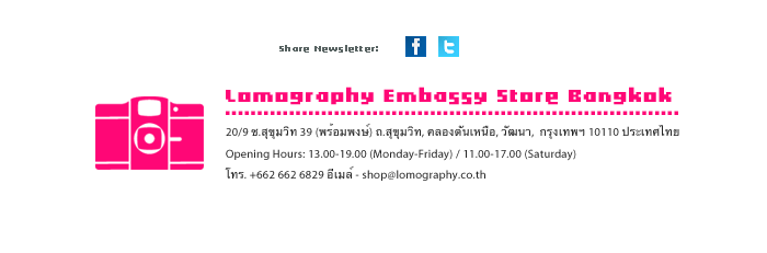 Lomography Thailand is online! Hooray!