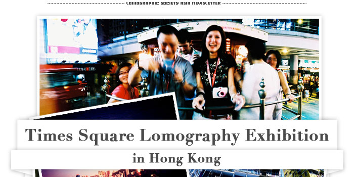 Times Square Lomography Exhibition in Hong Kong