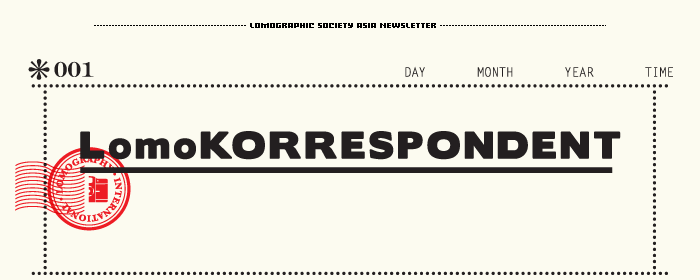 LomoKORRESPONDENT