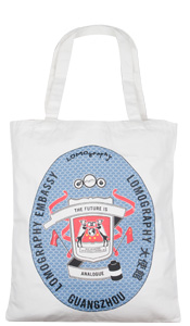 Guangzhou Cotton Ambassador Bag