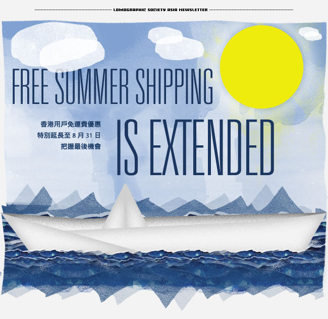 Summer Deals Are Sailing Away