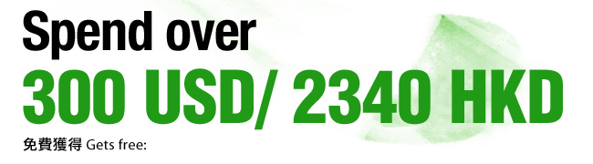 Spend over 300 EUR/USD/GBP