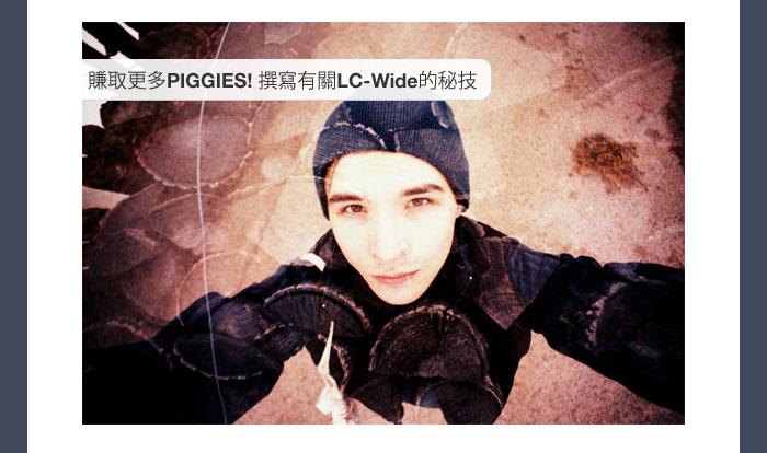 Earn More Piggies! Write an LC-Wide Tipster