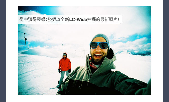 Get Inspired: See What the Community Are Creating With the LC-Wide!