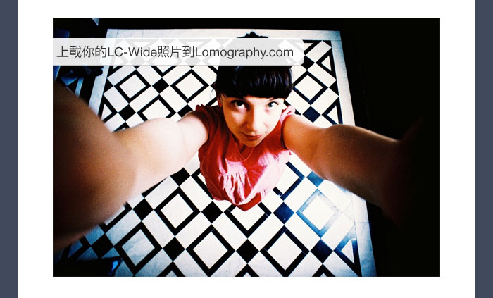 Upload Your LC-Wide Photos at Lomography.com