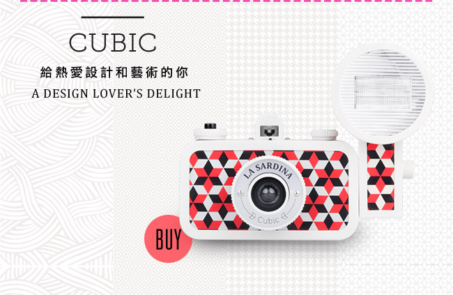 Cubic - Take your analogue photography into a whole new dimension