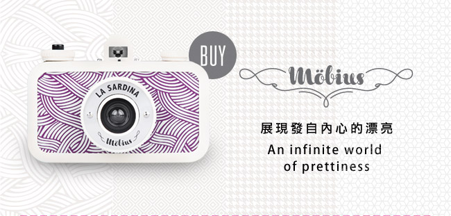 Mobius - Discover an infinite world of snapshooting possibilities