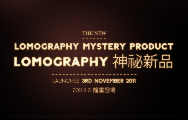 The New Lomography Mystery Product