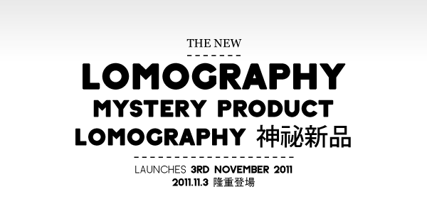 The New Lomography Mystery Product