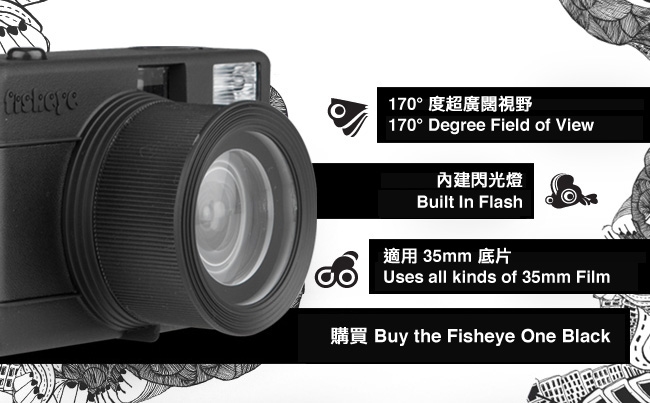 170° degree field of view, Built-in Flash, Uses all kinds of 35mm film
