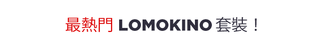 Blockbuster LomoKino Film Bundles
