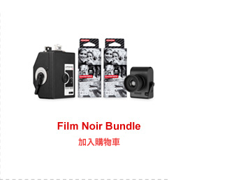 Film Noir Bundle - Buy