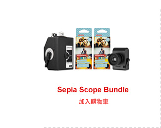 Sepia Scope Bundle - Buy