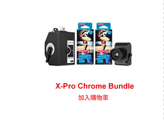 X-Pro Chrome Bundle - Buy
