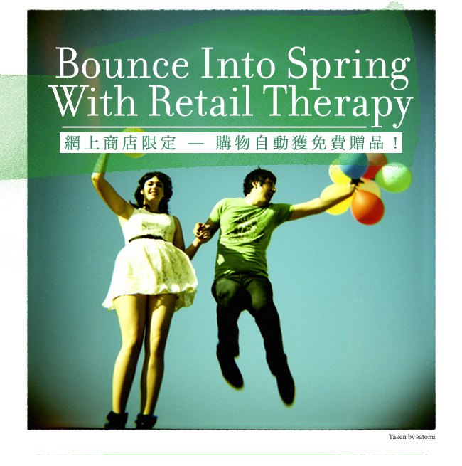 Bounce Into Spring With Retail Therapy