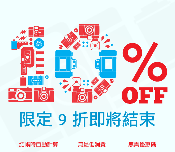 10% Off Everything