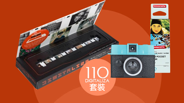 110 Digitaliza Bundle