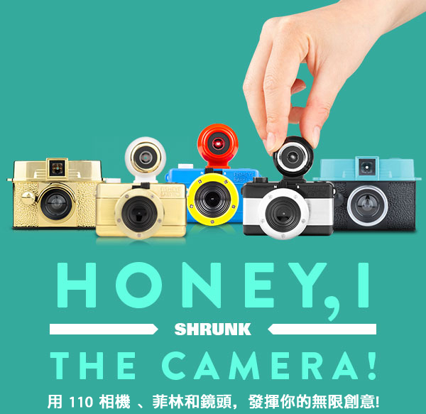 Honey, I Shrunk the Camera!
