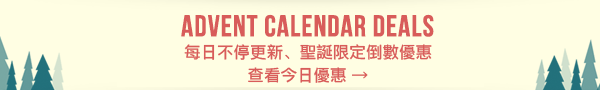 Lomography Advent Deals