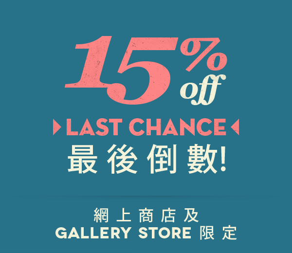 This Is Your Last chance to enjoy 15% Off Online and in Gallery Stores