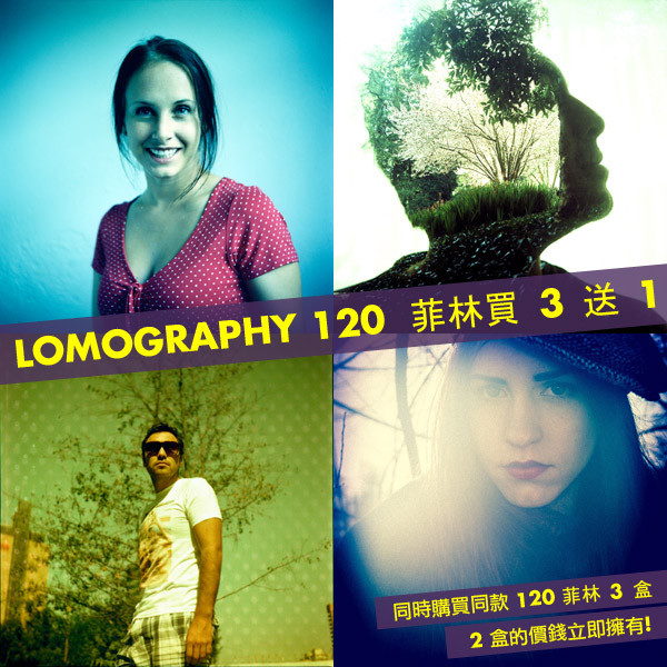 3 For 2 On Lomography 120 Film