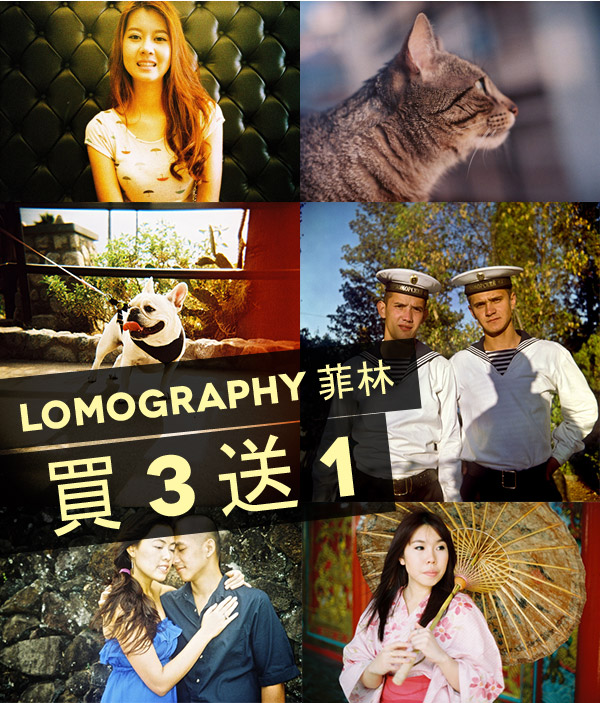 3 For 2 On Lomography 35mm Films